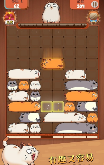 哈鲁猫滑块拼图