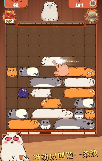 哈鲁猫滑块拼图