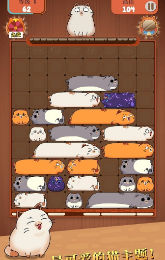 哈鲁猫滑块拼图