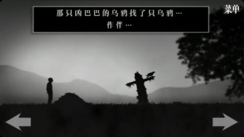 无声世界