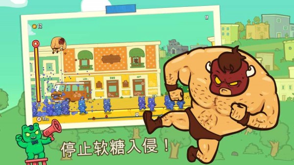 野牛弹射