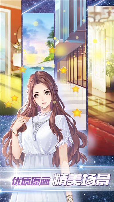 女神之约