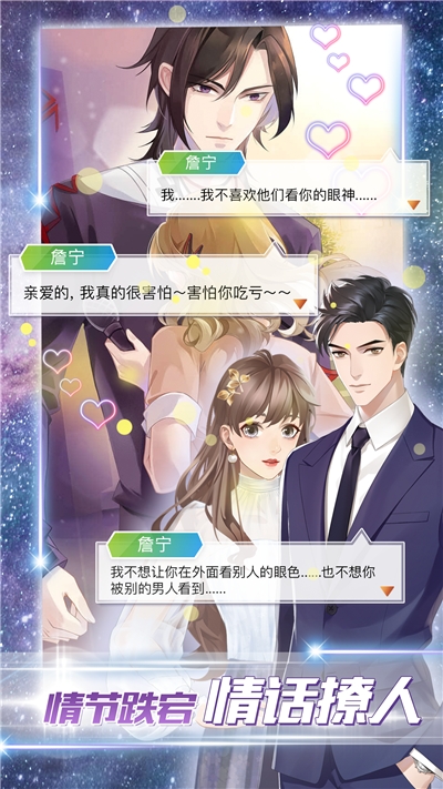 女神之约