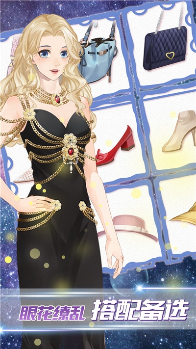 女神之约