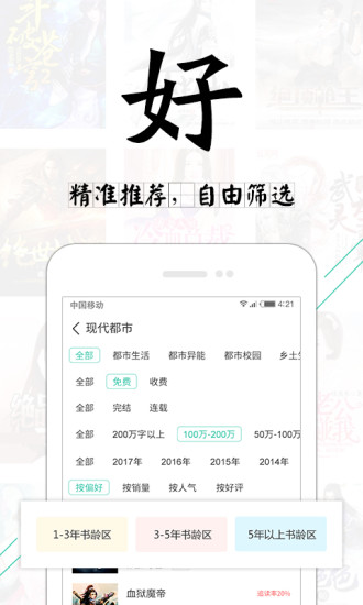 塔读小说
