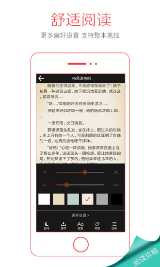 钱塘书城