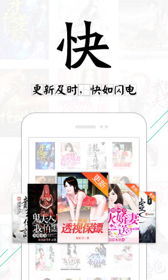 塔读小说