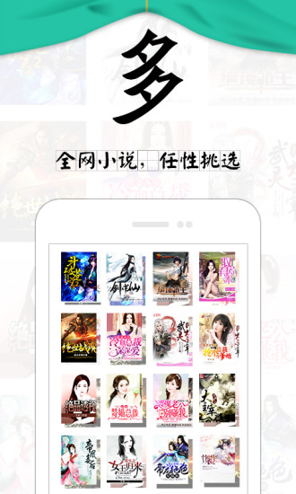 塔读小说