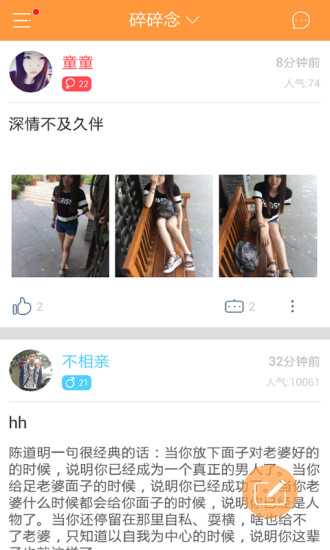 缘点