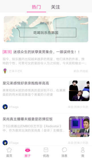 追啊