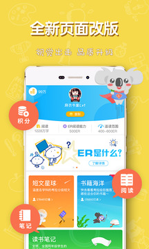 考拉阅读
