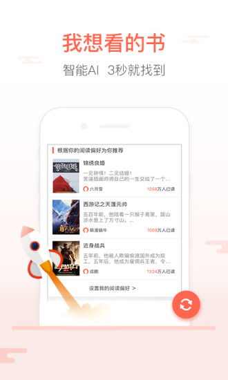创别书城