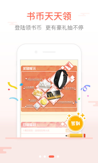 创别书城