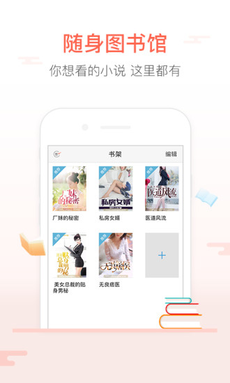 创别书城