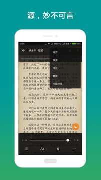 奇葩秀