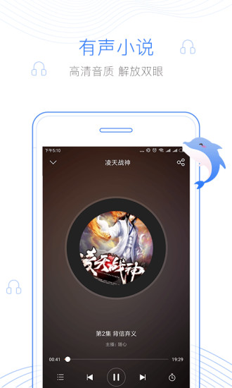 逐浪小说