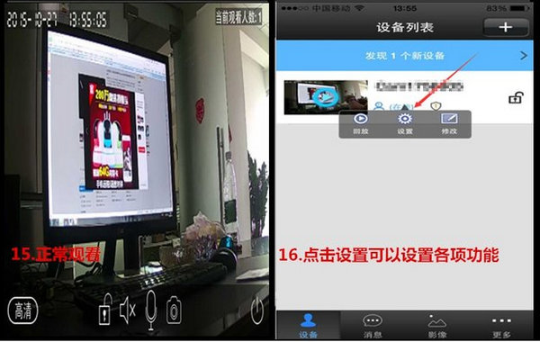 卡德仕摄像头