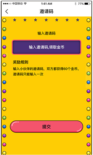 美美抓娃娃