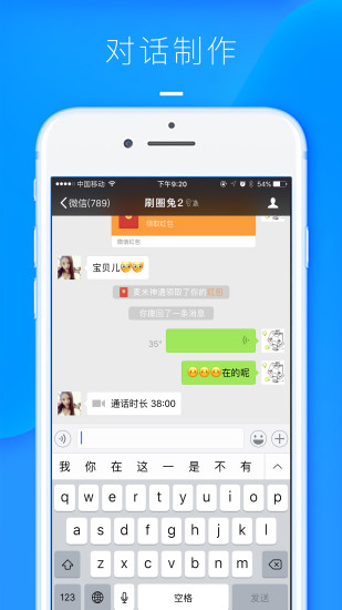 刷圈兔