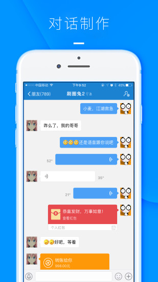 刷圈兔