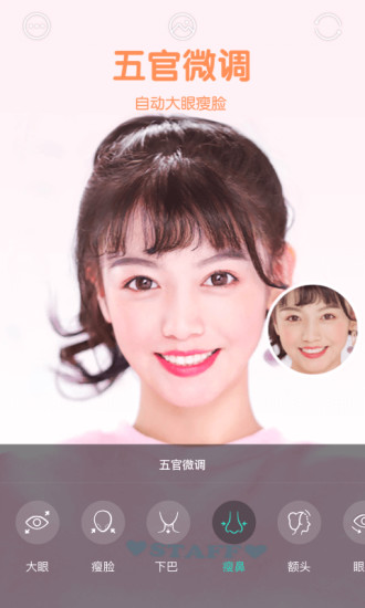 Faceu激萌