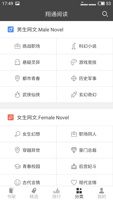 祥源阅读