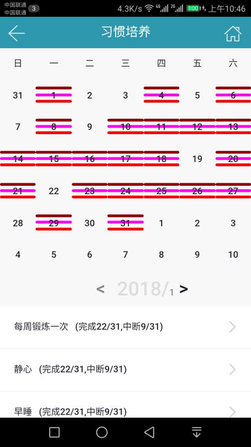 达梦日记