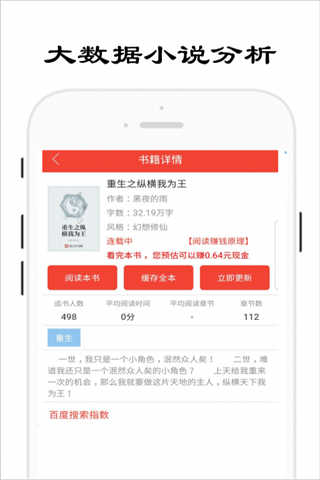 哎阅