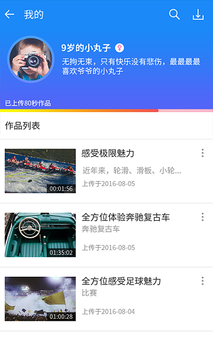 大象VR