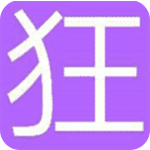 狂魂影院