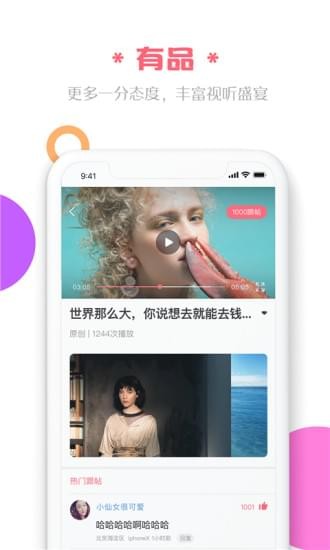 无他头条