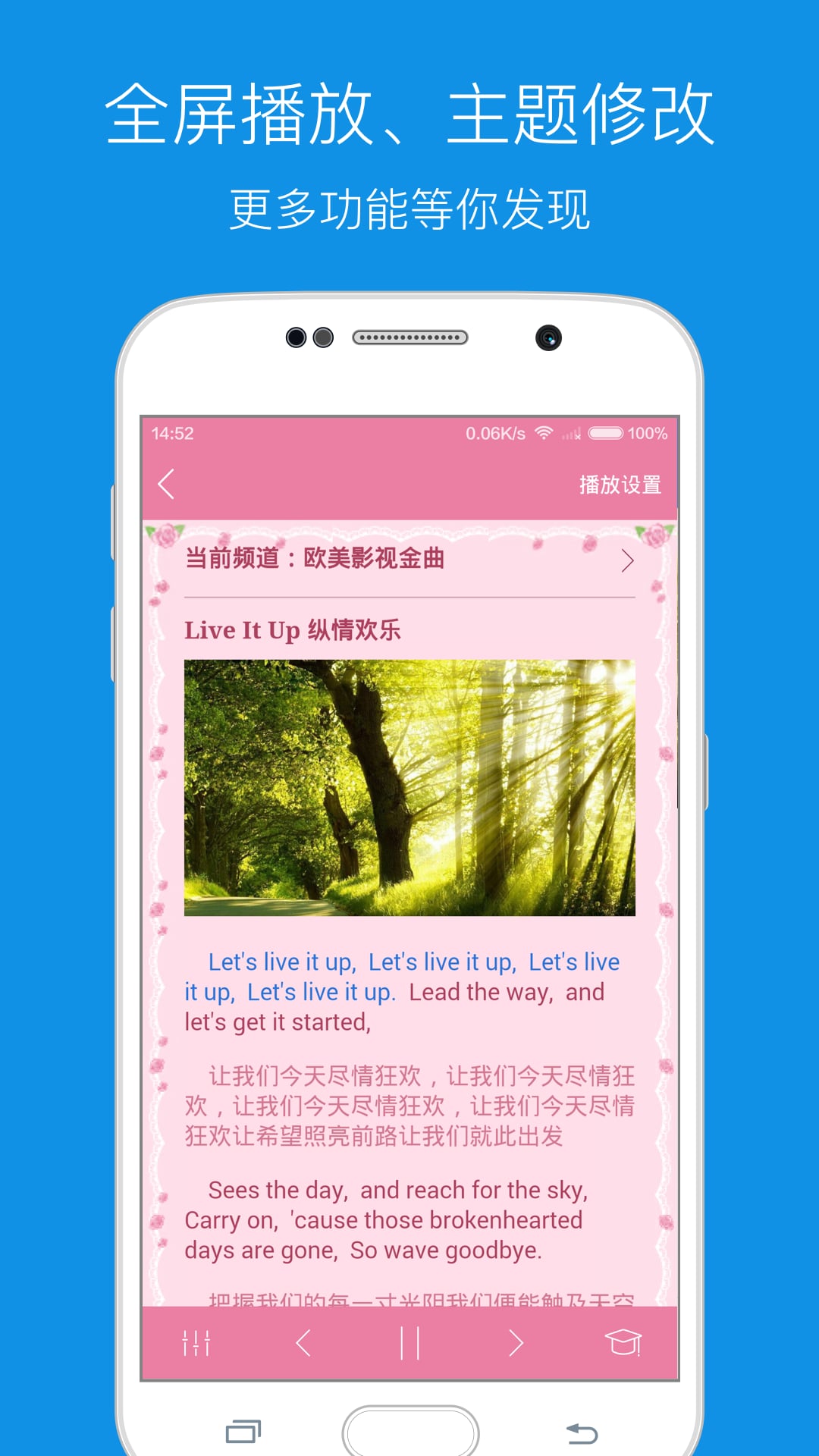 每日英语听力
