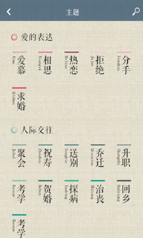 诗词中国