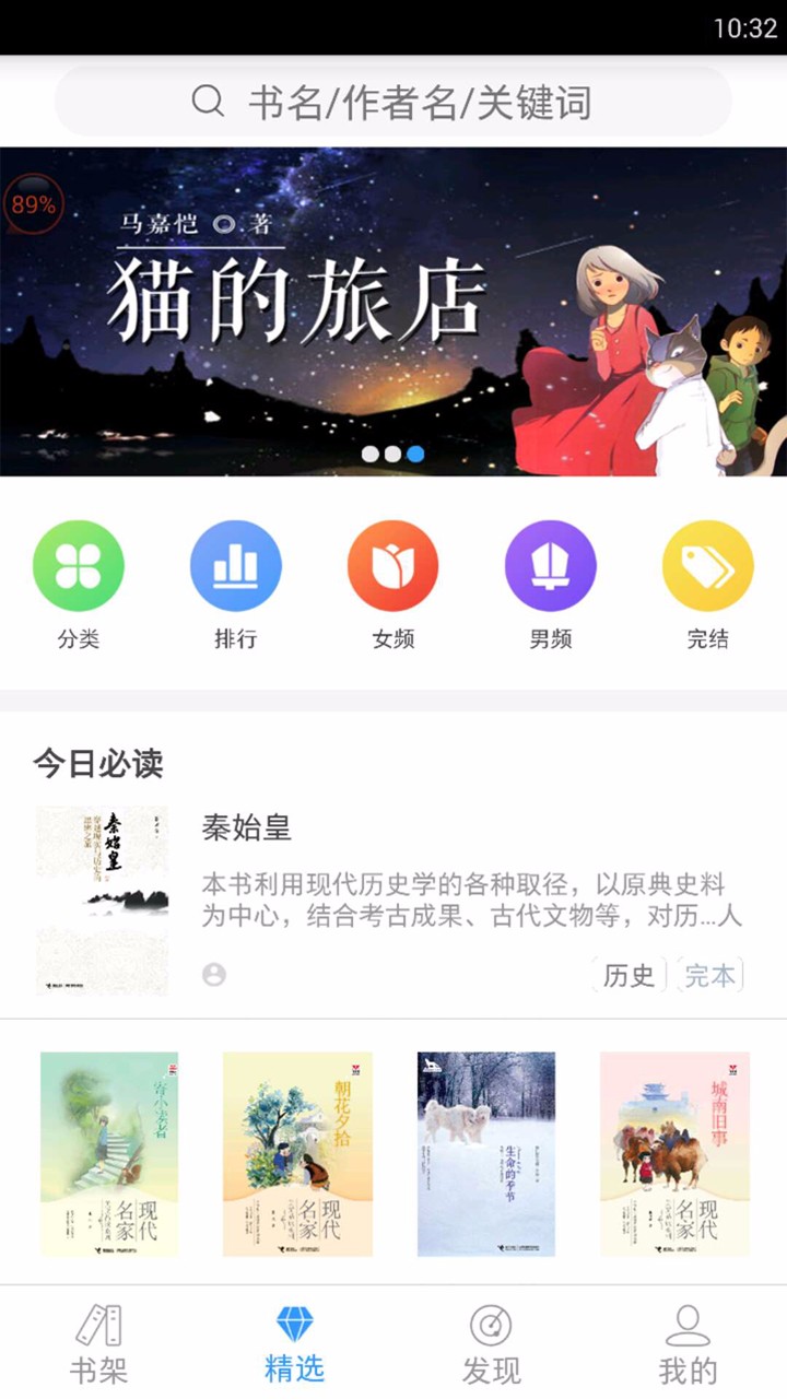 祥阅