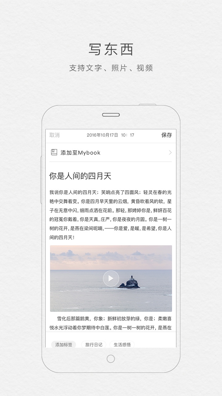 拾柒