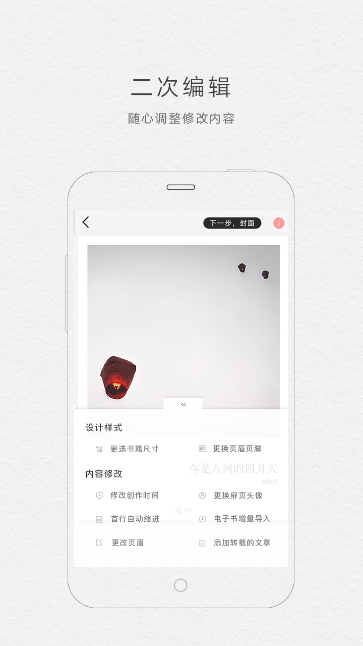 拾柒