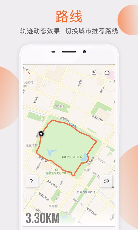 咪咕善跑