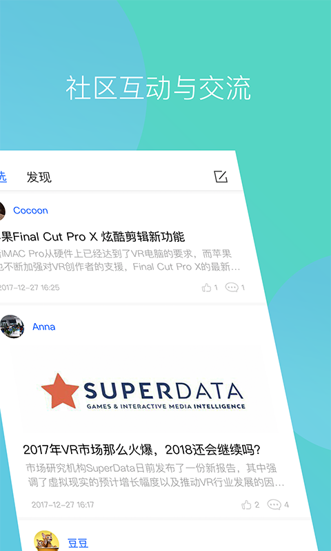 得铯3D