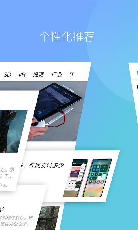 得铯3D