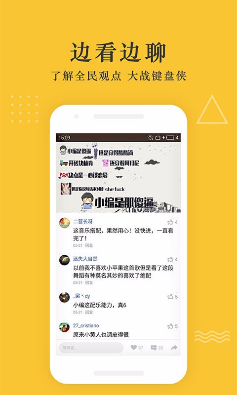 快更视频