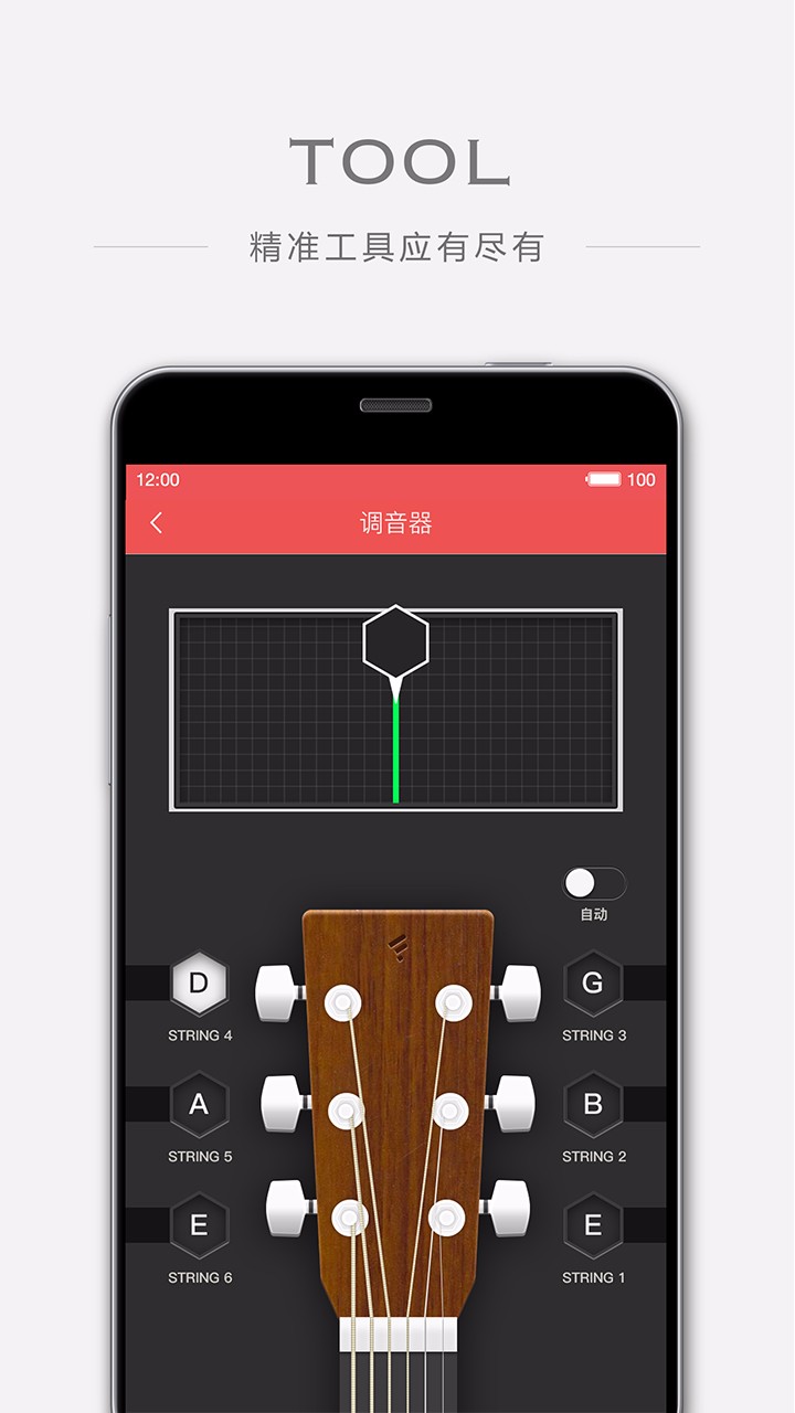 Finger吉他钢琴教学