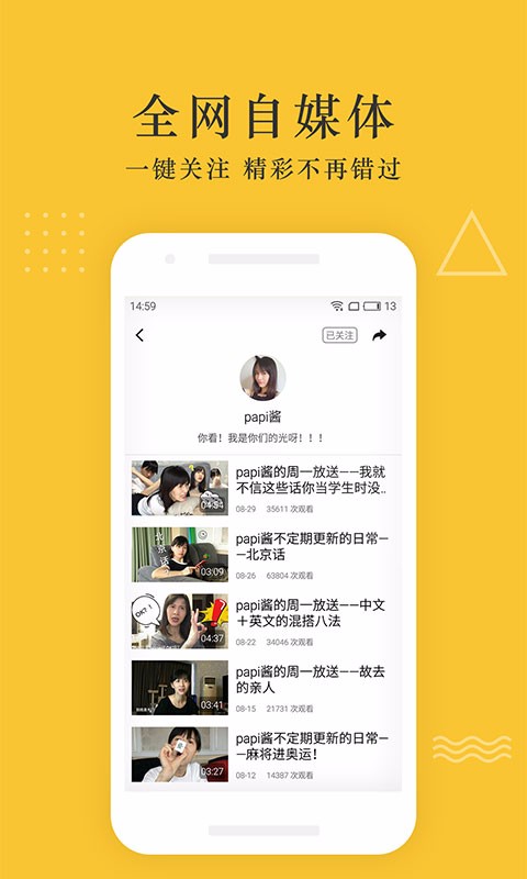 快更视频