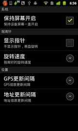 指南针