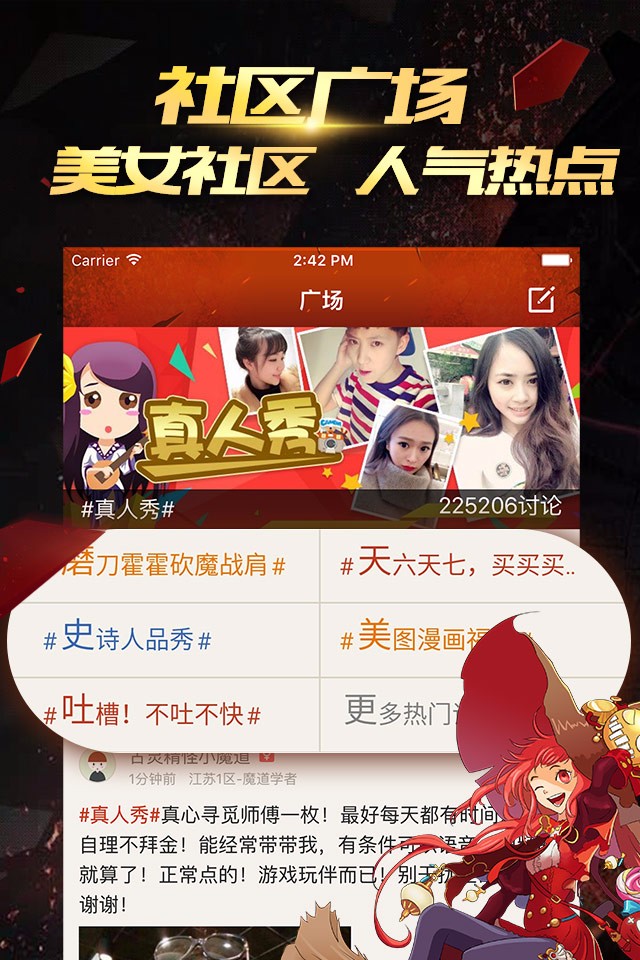 DNF掌游宝