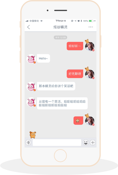 十色谷