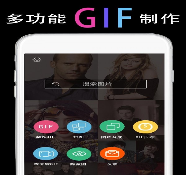 GIF豆豆