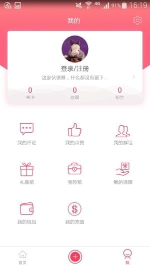 e企微博