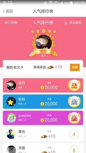 e企微博