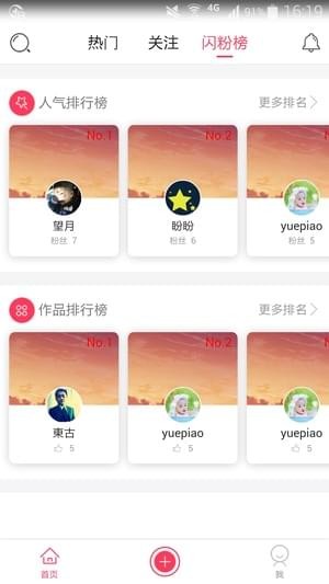 e企微博