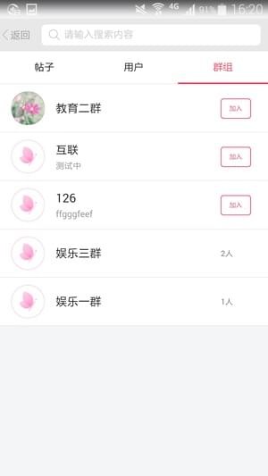 e企微博